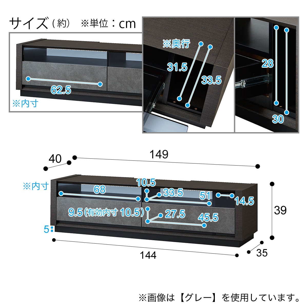 ローボード(セーラル3 149 CHN-WH) | ニトリネット【公式】 家具