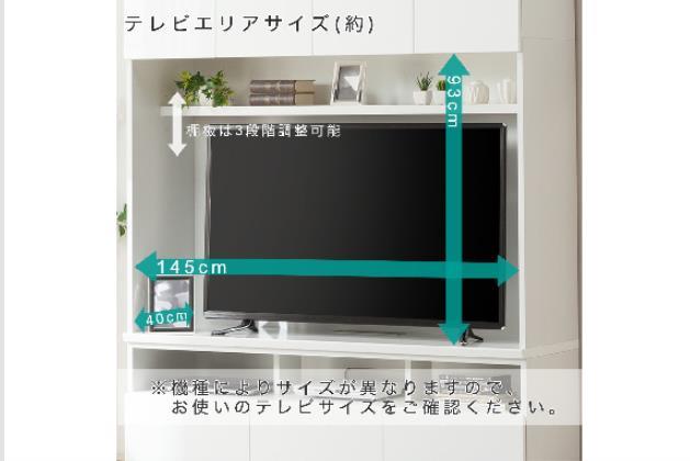 TVﾎﾞｰﾄﾞ ﾎﾟﾙﾃ 150TV WH | ニトリネット【公式】 家具・インテリア通販