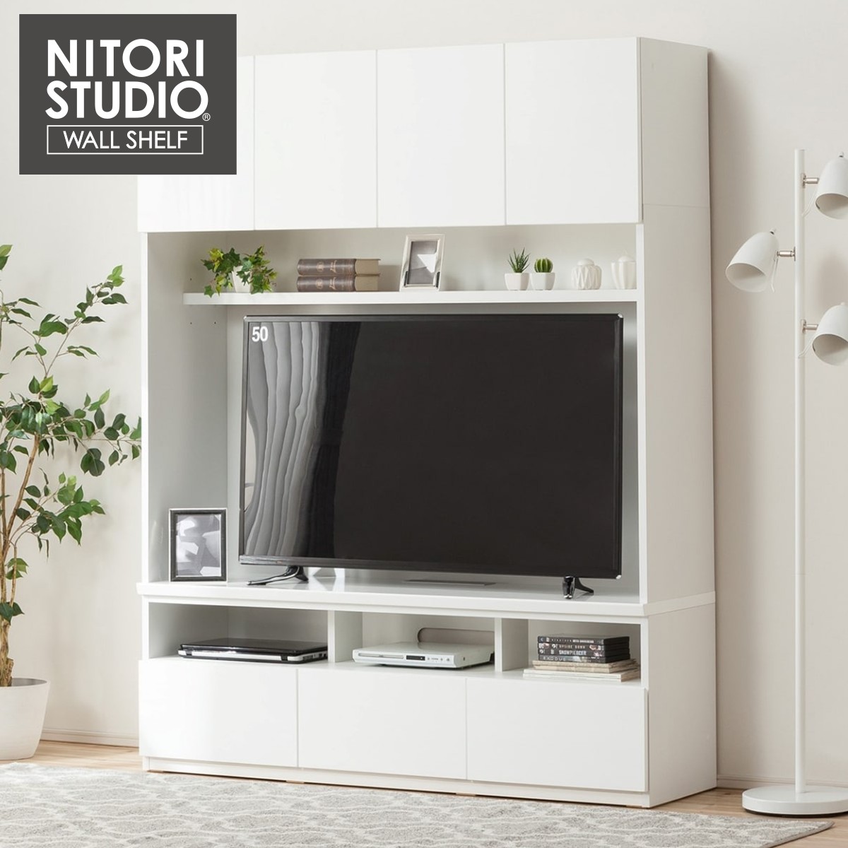 テレビボード ホワイト | ニトリネット【公式】 家具・インテリア通販