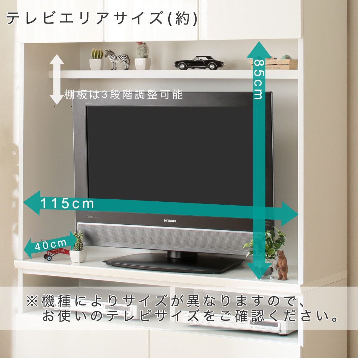 テレビボード上置セット(ポルテ120TV WH/上置 ポルテ120U WH）通販