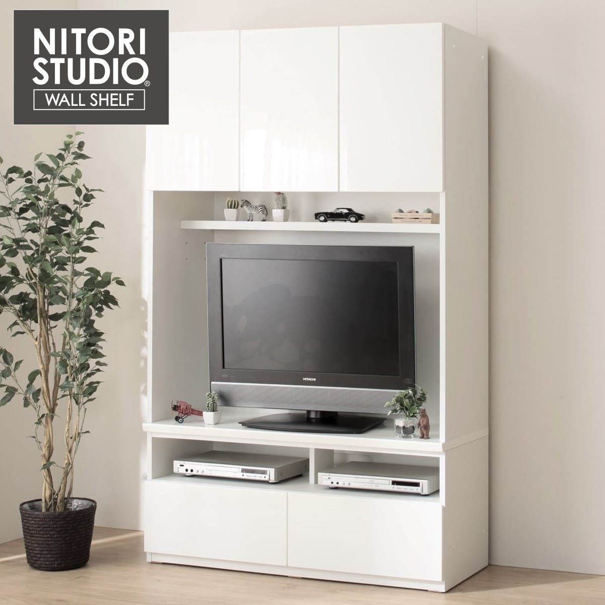 テレビボード ポルテ 1tv 通販 ニトリネット 公式 家具 インテリア通販