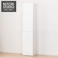 壁面収納 おしゃれ ニトリネット 公式 家具 インテリア通販