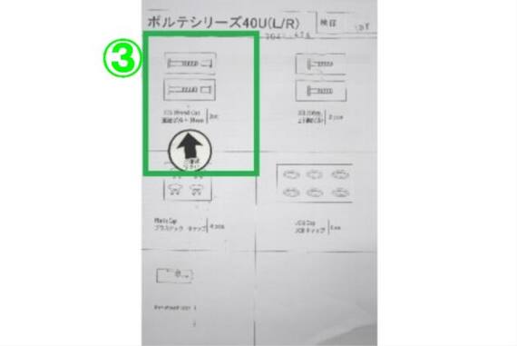 スライダー画像