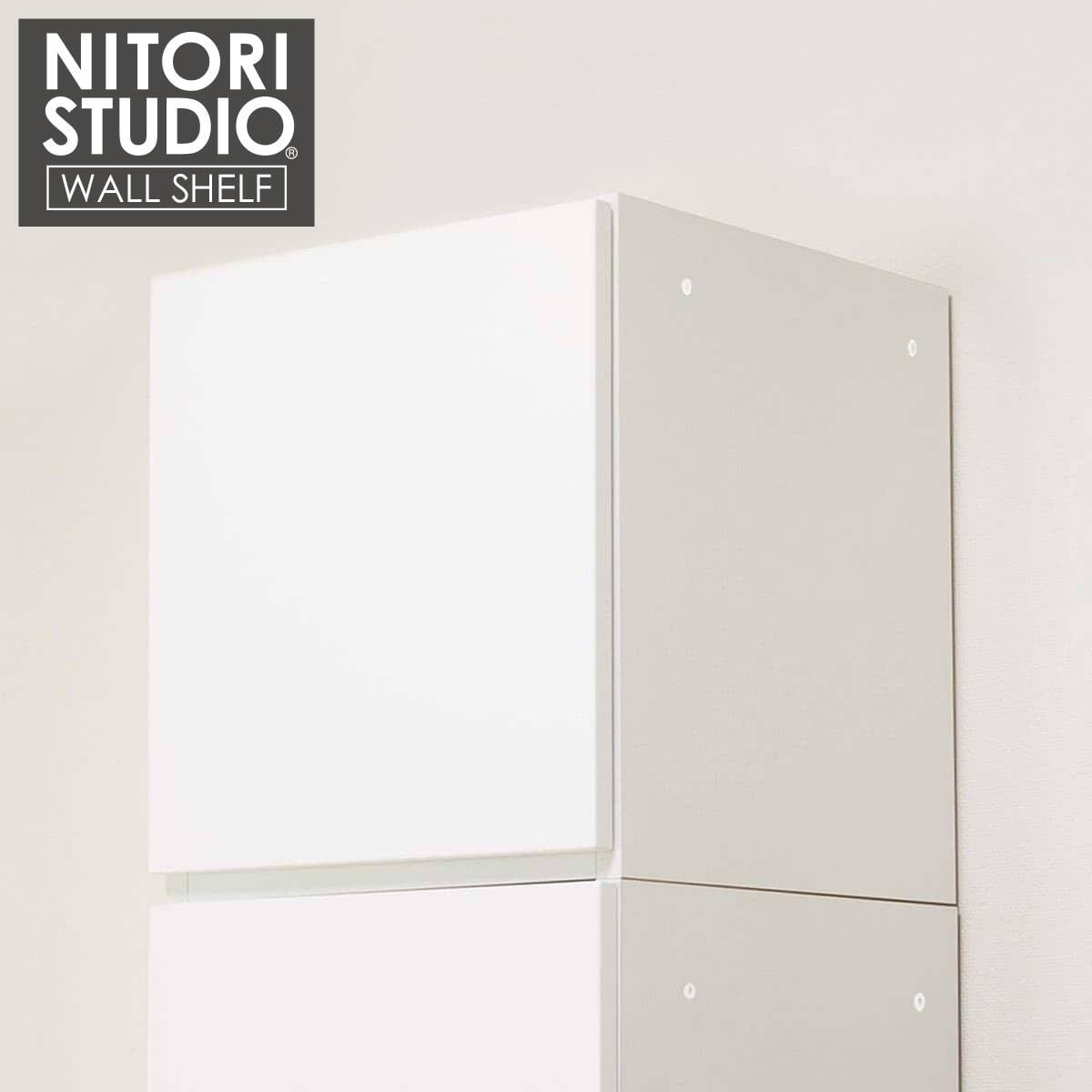上置き(ポルテ 80U WH) | ニトリネット【公式】 家具・インテリア通販