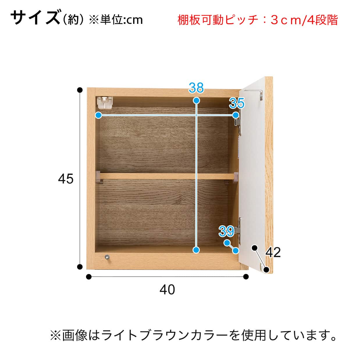 上置き(ポルテ 40U-R WH) | ニトリネット【公式】 家具・インテリア通販