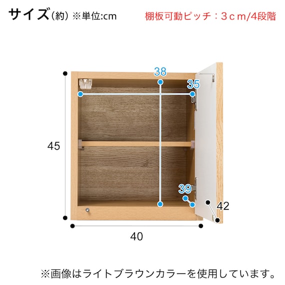 上置き(ポルテ 40U-R WH) 7枚目画像