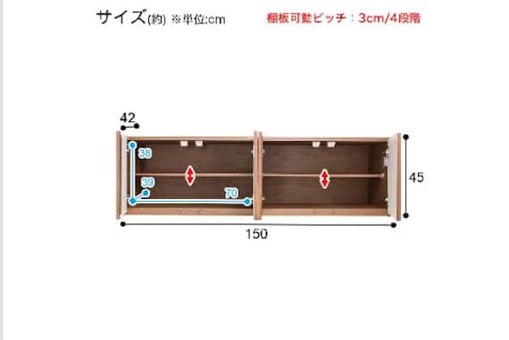ウワオキ ポルテ 150U MBR 8枚目画像