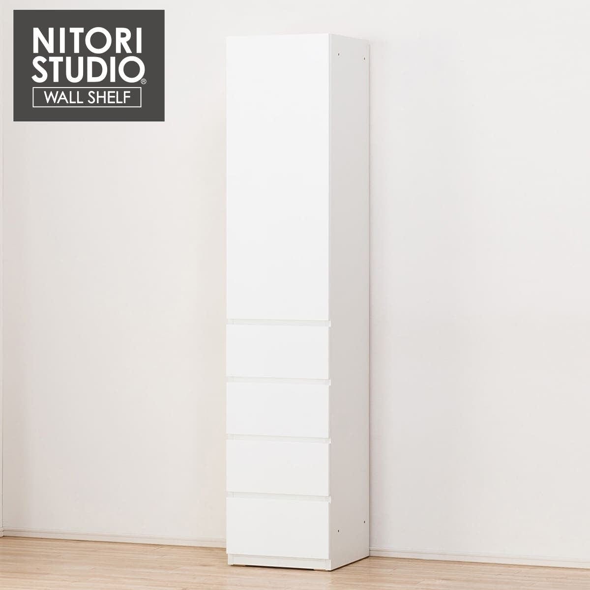 キャビネット ポルテ 通販 ニトリネット 公式 家具 インテリア通販