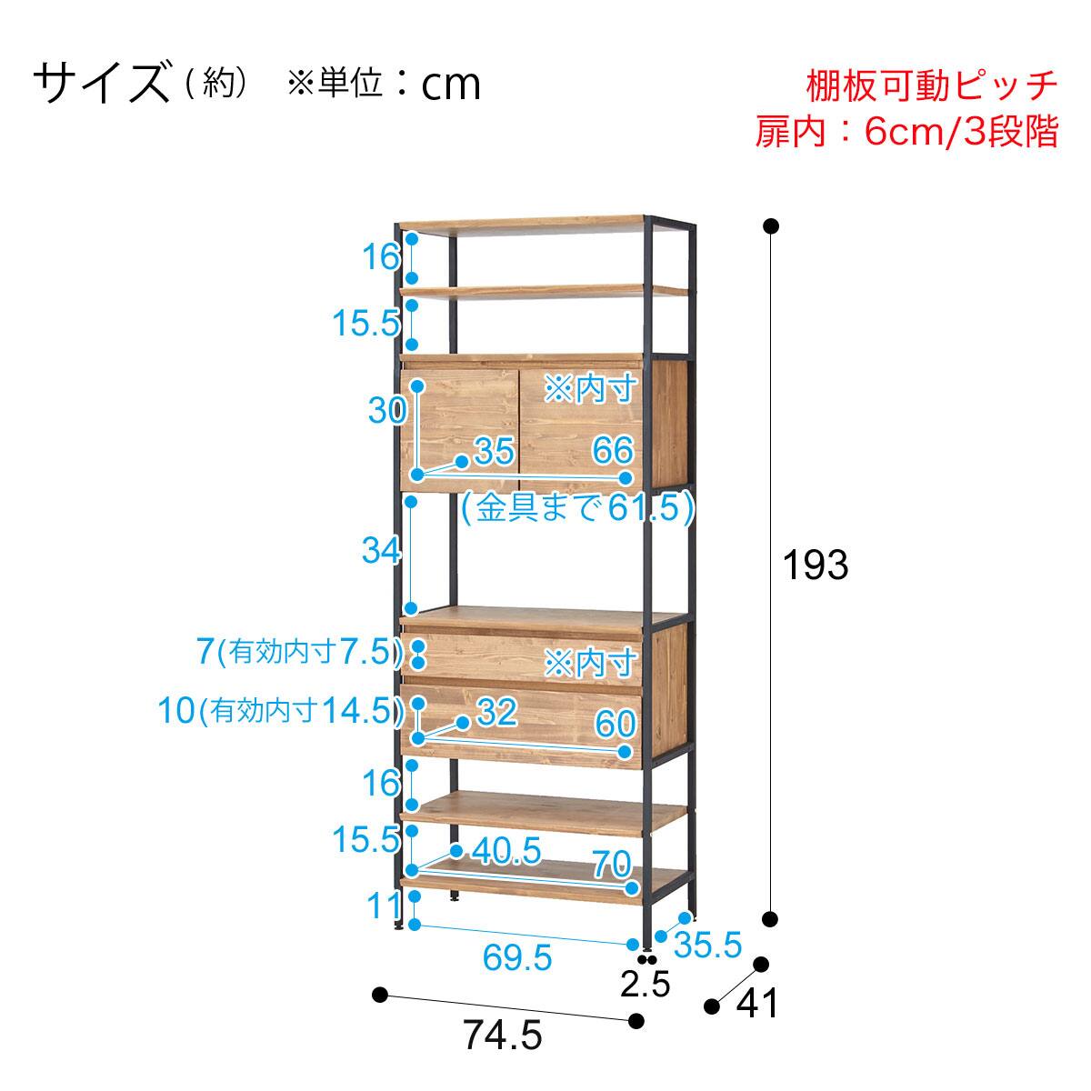 リビング4点セット (Living in Comfort / ANM001 LS / ANM001 LD