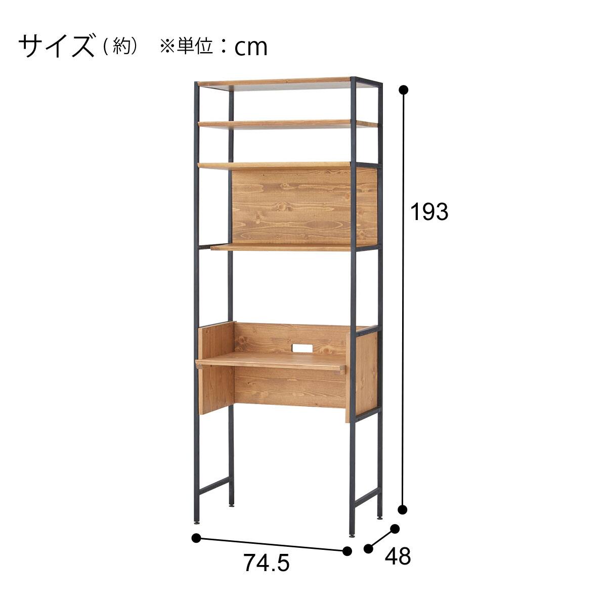 リビング4点セット (Living in Comfort / ANM001 LS / ANM001 LD