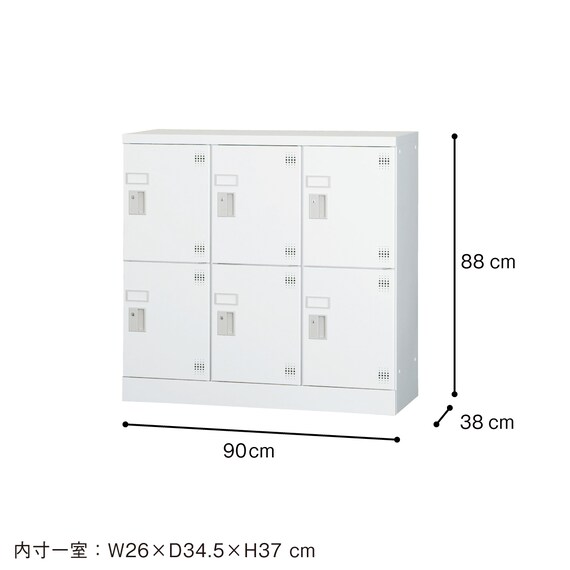 多人数用スチールロッカー(6人用 GLK-S6S H880 3列2段 窓なし) 3枚目画像