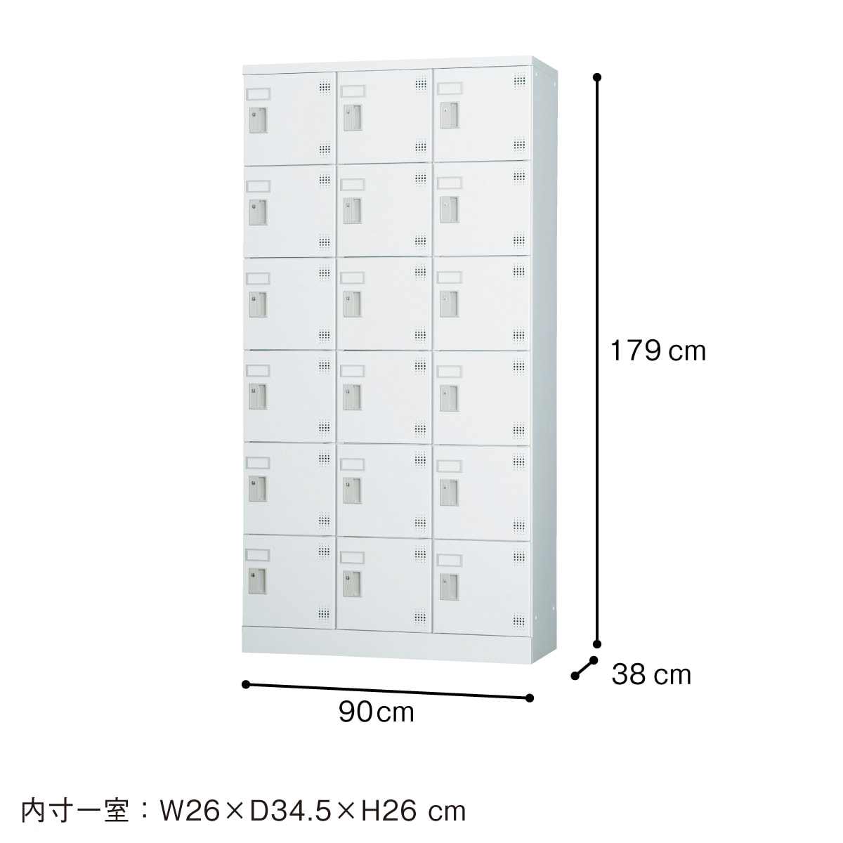多人数用スチールロッカー(18人用 GLK-S18T H1790 3列6段 窓なし
