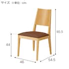 木製チェア(ハリスン A80-70 NA/IV) 7枚目画像