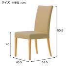 木製チェア(メルカAM A80-70 DBR/IV) 6枚目画像