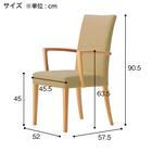 木製チェア(メルカAW 肘付き A80-70 NA/IV) 7枚目画像