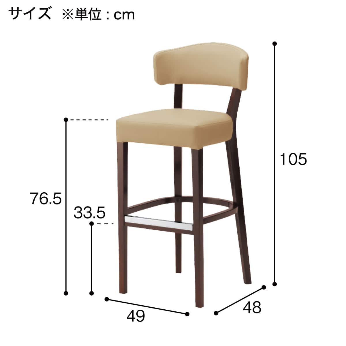 木製カウンターチェア(マニコB 背張りタイプ 5NL A80-26 NA/BR