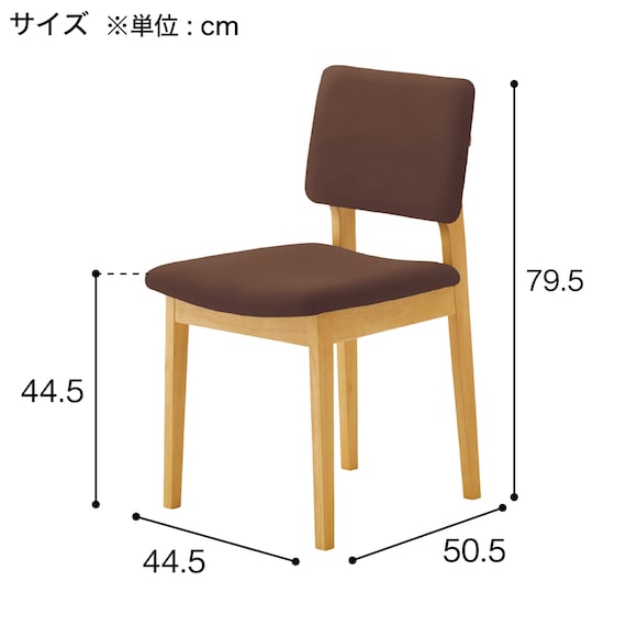 木製チェア(チャロ A80-70 NA/IV) 7枚目画像