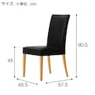 木製チェア(メルカAM Z-10#3 DBR/BK) 4枚目画像