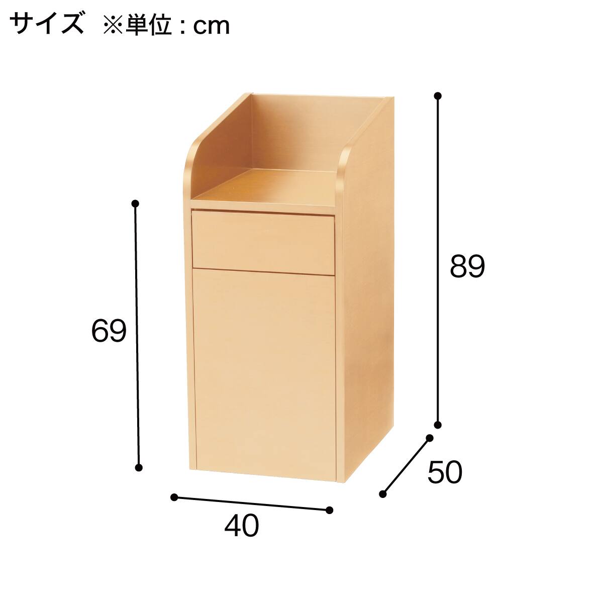 おむつ用ダストボックス(X3520-40W1 NA) | ニトリネット【公式】 家具