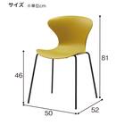 スチール脚チェア(エアM8017-10Y カリー DYE) 5枚目画像