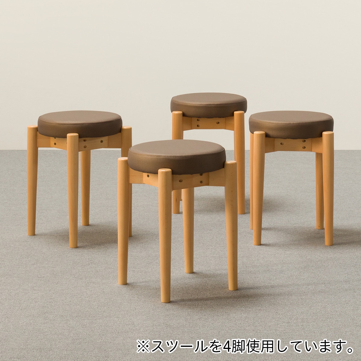 在庫限り】木製スツール(レモラ Gシルク#3 BR) | ニトリネット【公式