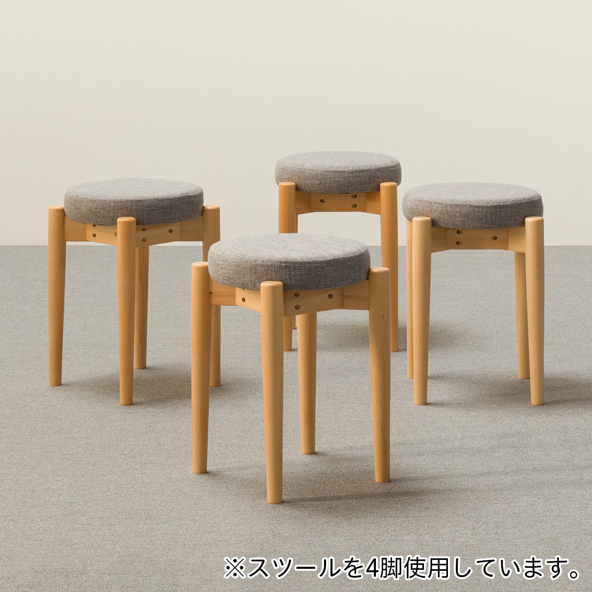 きな様専用 ニトリ スツール 店舗