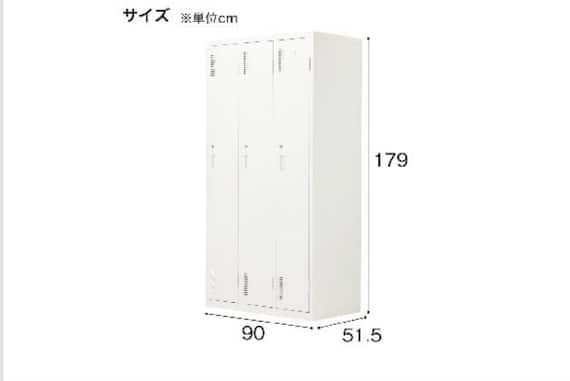 スチールロッカー3P TSYG2-03 WH 12枚目画像
