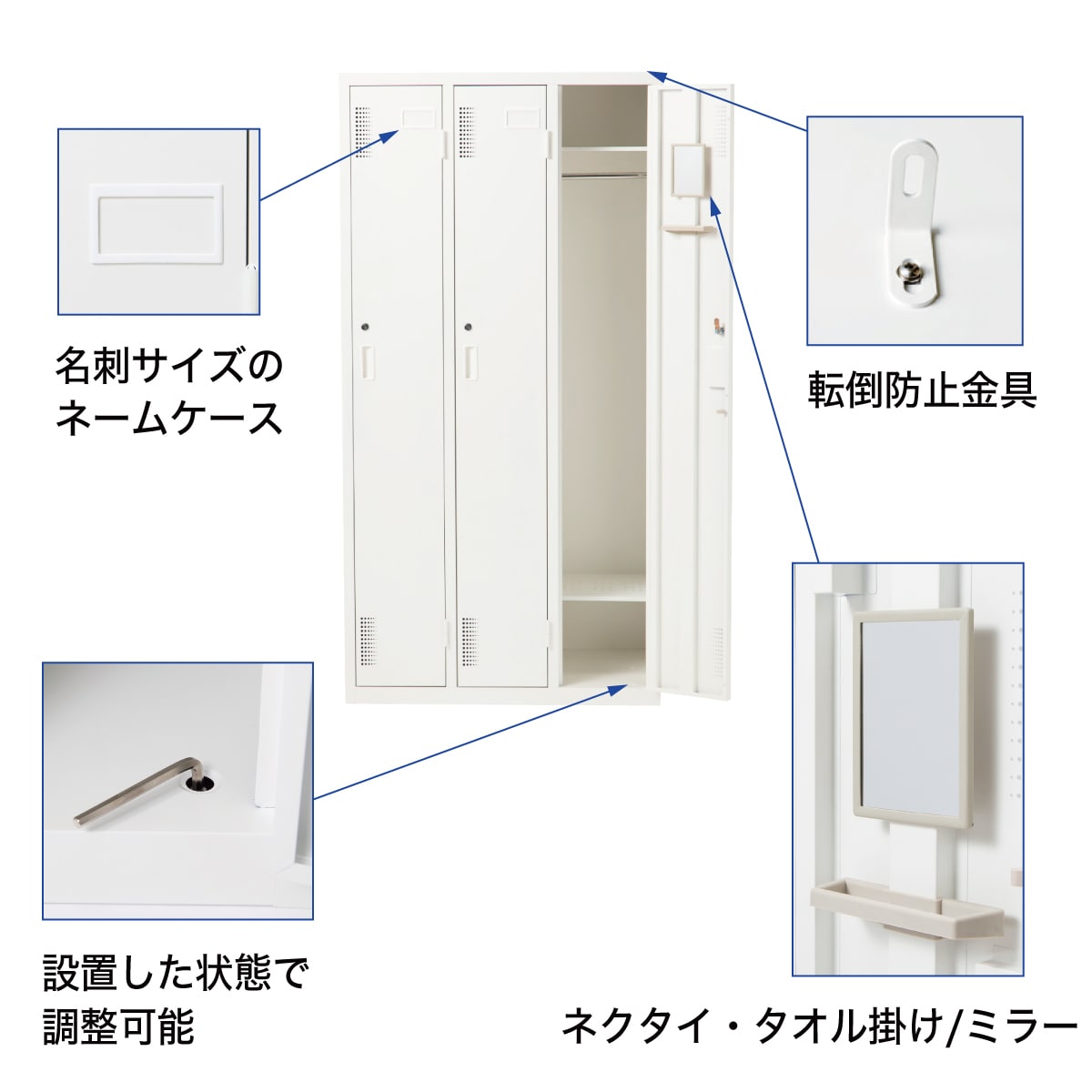 最高の品質の #KM109 ニトリ スチールロッカー 幅60.8×奥行51.5×高さ