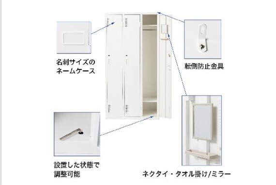 スチールロッカー8P TSYG2-08 WH 11枚目画像