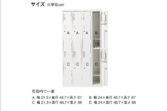 スチールロッカー8P TSYG2-08 WH 13枚目画像