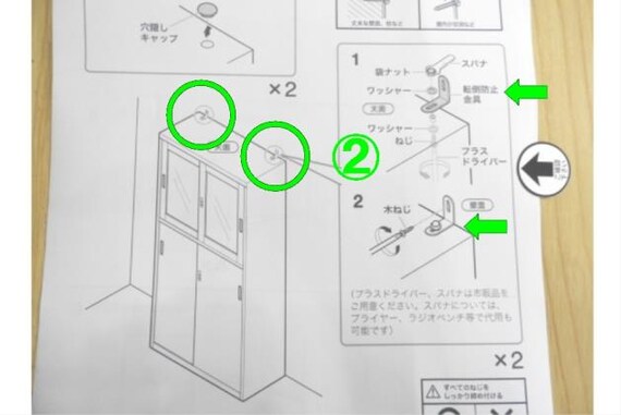 スチールロッカー8P TSYG2-08 WH 17枚目画像