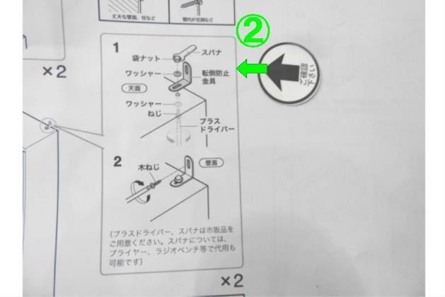 ｽﾁｰﾙﾛｯｶｰ8P TSYG2-08 WH | ニトリネット【公式】 家具・インテリア通販