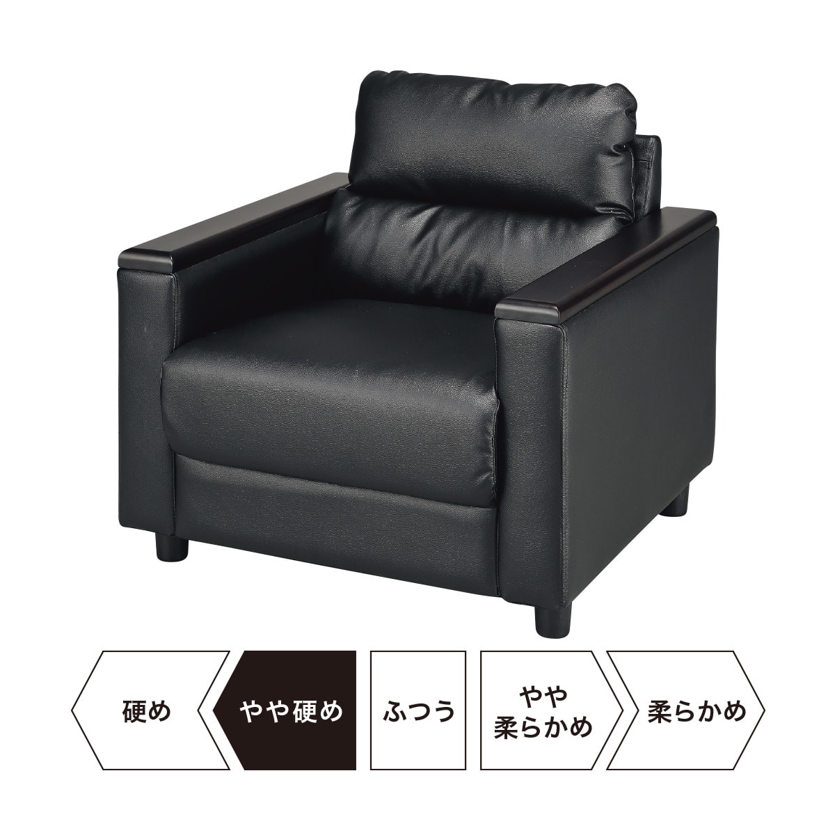 在庫限り】1人用合皮ソファ(レグノ GT-S#129 BK) | ニトリネット【公式