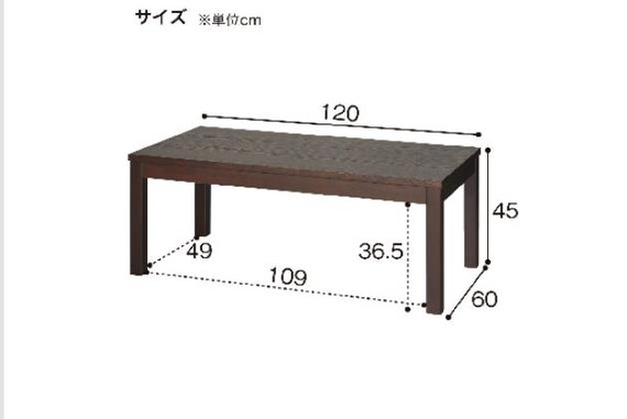 ｾﾝﾀｰﾃｰﾌﾞﾙ Nﾚｸﾞﾉ DBR 11枚目画像
