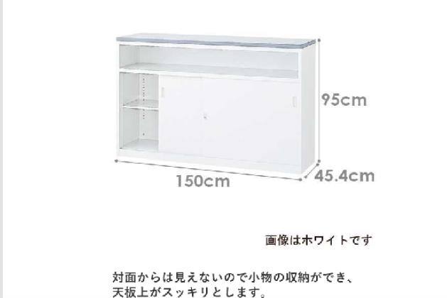 ﾊｲｶｳﾝﾀｰNSH-15UWW | ニトリネット【公式】 家具・インテリア通販