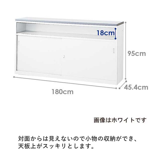 ハイカウンター(NSH-18UWW) 2枚目画像