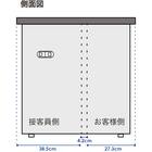 ローカウンター(NSL-16TPW) 4枚目画像