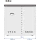 ローカウンター(NSL-16TPW) 4枚目画像