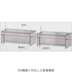 ローカウンター(NSL-16TPW) 5枚目画像