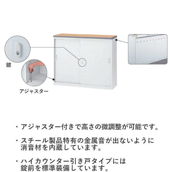 ハイカウンター(NSH-12SPW) 4枚目画像
