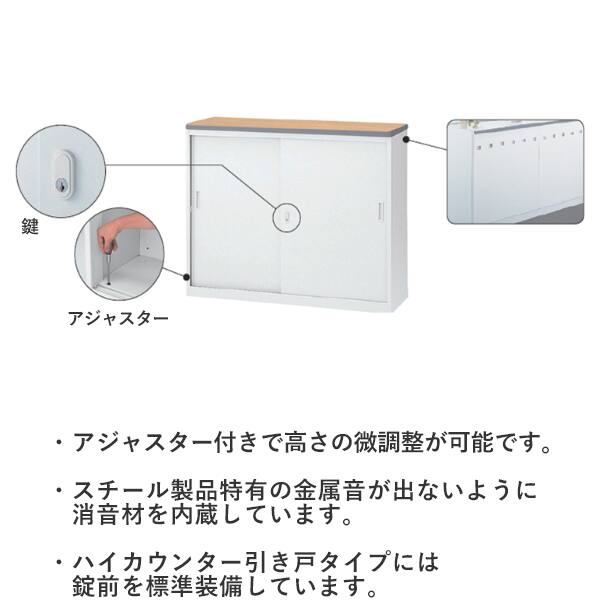 ハイカウンター(NSH-18SPW) | ニトリネット【公式】 家具・インテリア通販