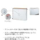 ハイカウンター(NSH-18SPW) 4枚目画像