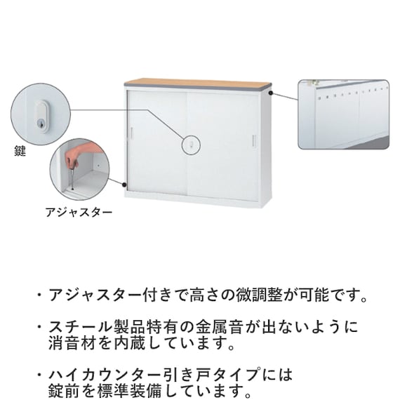ハイカウンター(NSH-18SPW) 4枚目画像
