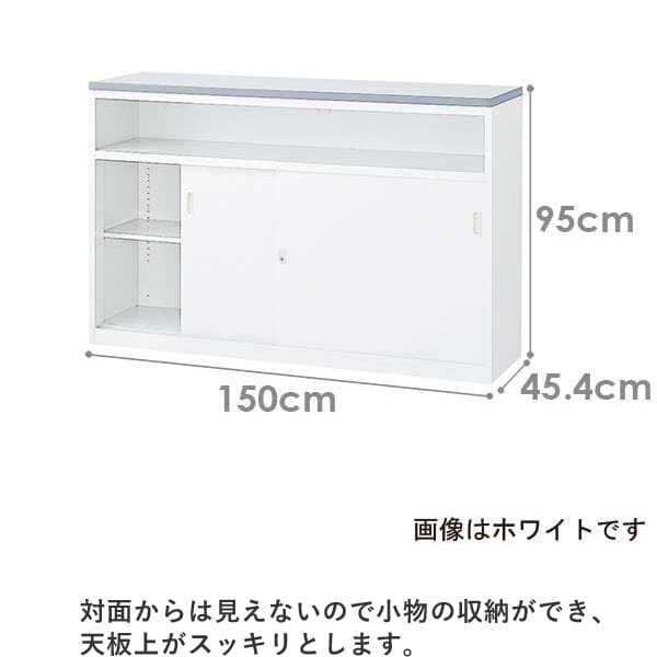 ハイカウンター(NSH-15UPW) | ニトリネット【公式】 家具・インテリア通販