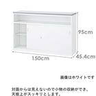 ハイカウンター(NSH-15UPW) 2枚目画像