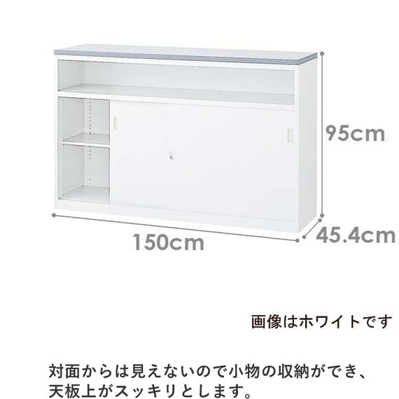 ハイカウンター(NSH-15UPW) 2枚目画像