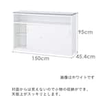 ハイカウンター(NSH-15UPW) 2枚目画像