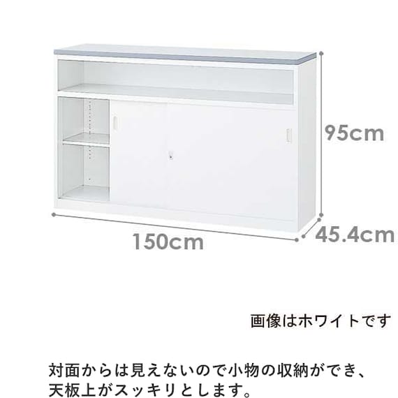 ハイカウンター(NSH-15UPW) 2枚目画像