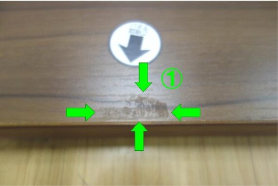 ﾃﾞｽｸ ﾌﾞﾘｻﾞ12059 MBR 19枚目画像