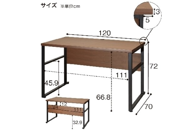 デスク ブリザ12070 MBR通販 | ニトリネット【公式】 家具・インテリア通販